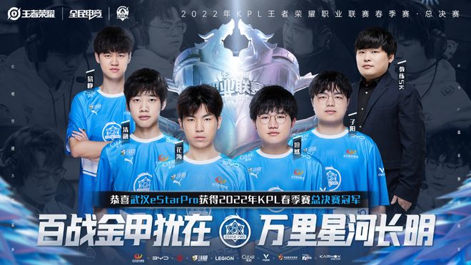 【前瞻】2025LPL春季赛 EDG vs SN，群龙无首，SN难敌凶猛EDG