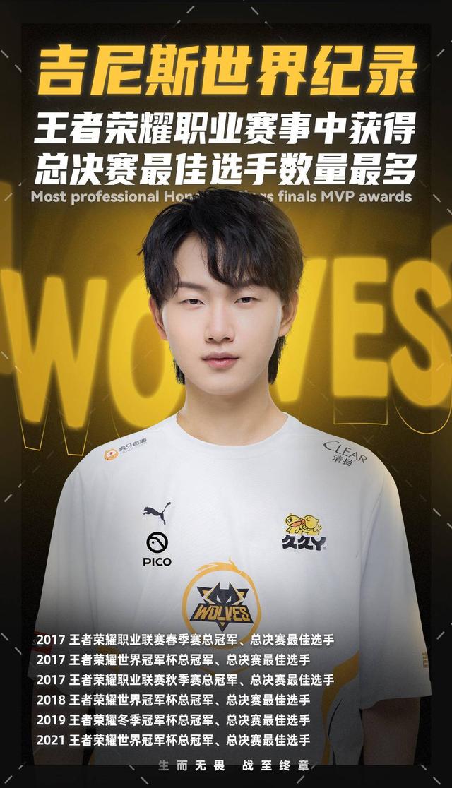 Team Liquid 为来自EMEA地区的Masters Bangkok赢得了第二个名额