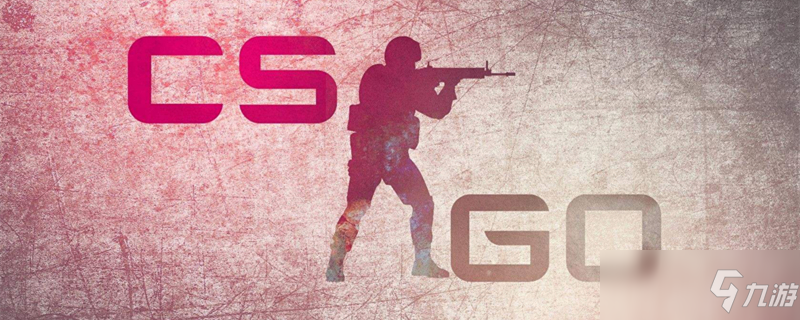 CSGO BLAST秋季赛直播分组确定