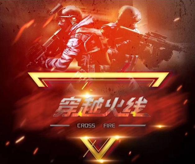 CEO辞